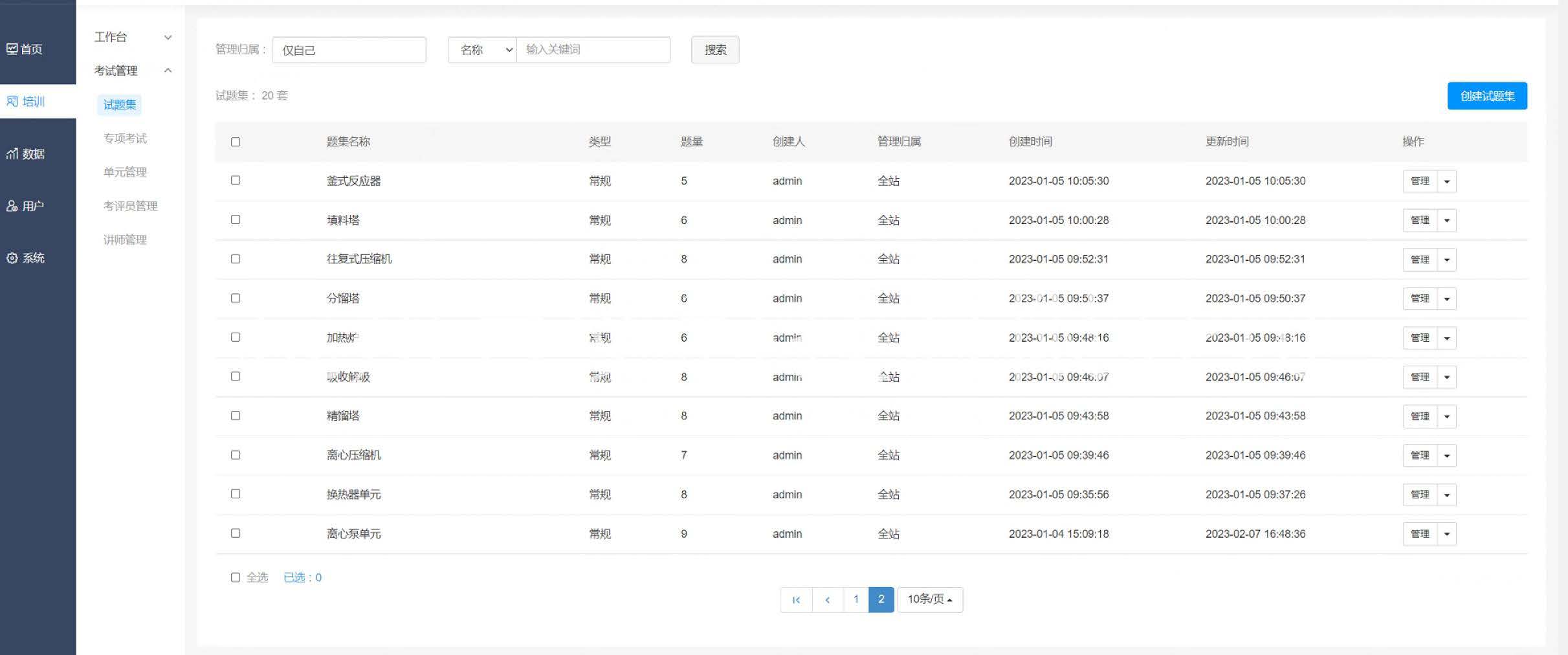 组合 1.pdf_页面_3.jpg